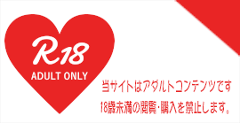 r18_2